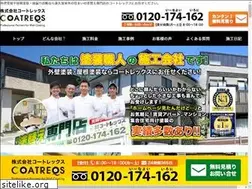 Sites similar to coatreqs.com