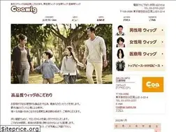 Sites similar to coawig.com