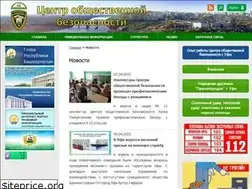 Sites similar to cob-ufa.ru