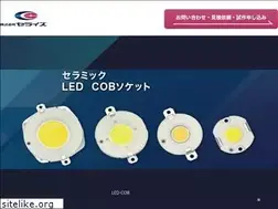 Sites similar to cob.ne.jp