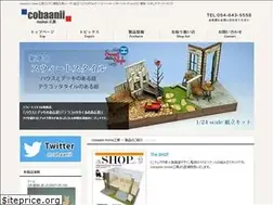 Sites similar to cobaanii.com