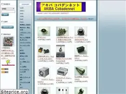 Sites similar to cobaden.net