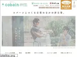 Sites similar to cobain.co.jp