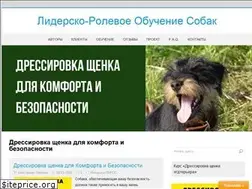 Sites similar to cobakabezproblem.ru