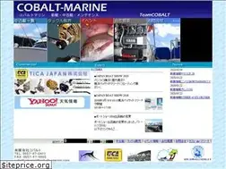 Sites similar to cobalt-marine.com