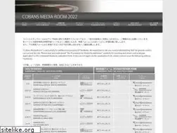 Sites similar to cobans.co.jp