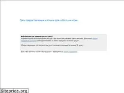 Sites similar to cobb.in.ua