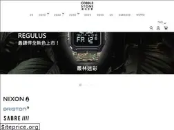 Sites similar to cobblestone.com.tw