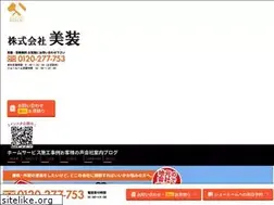 Sites similar to cobisou.com
