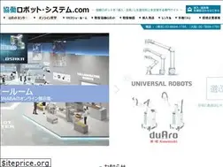 Sites similar to cobot-system.com