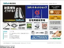 Sites similar to cobot.co.jp