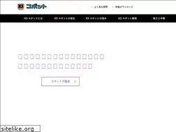 Sites similar to cobot.jp