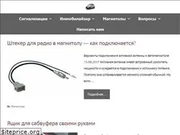 Sites similar to cobra-detector.ru