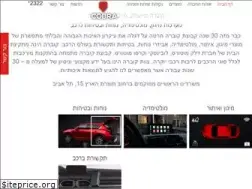 Sites similar to cobra.co.il