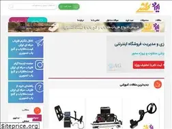 Sites similar to cobrafinder.com