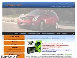 Sites similar to cobragsm.com.ua