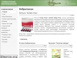 Sites similar to cobratoxan.ru