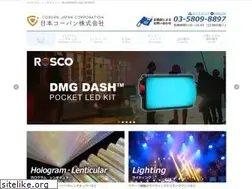 Sites similar to coburn.jp
