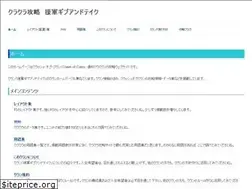 Sites similar to coc-engun.com