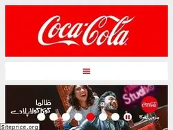 Sites similar to coca-cola.com.pk