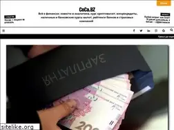 Sites similar to coca.bz