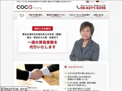 Sites similar to coca.jp