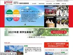 Sites similar to cocacola-zaidan.jp