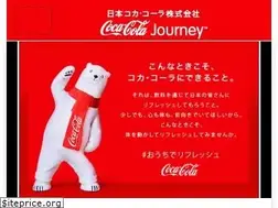 Sites similar to cocacola.co.jp