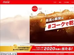 Sites similar to cocacola.jp