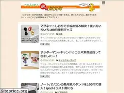 Sites similar to cocalab100.com