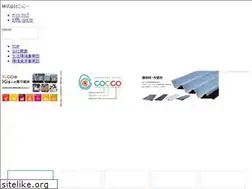 Sites similar to cocco-at.jp