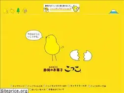 Sites similar to cocco-cocco.jp