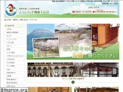 Sites similar to coccoland.com