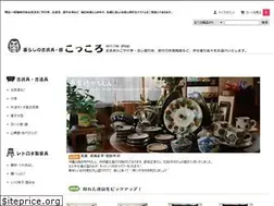 Sites similar to coccolo-online.com