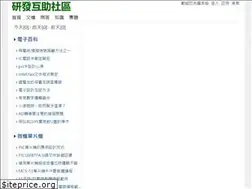 Sites similar to cocdig.com