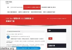 Sites similar to cocdna.com