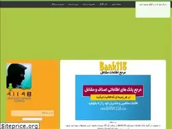 Sites similar to cocgame.loxblog.com
