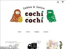 Sites similar to cochicochi.shopselect.net
