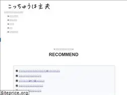 Sites similar to cochu.jp