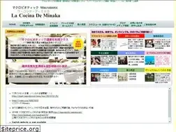 Sites similar to cocina-minaka.com