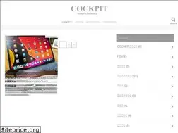 Sites similar to cockpit-design.com
