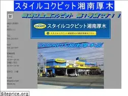 Sites similar to cockpit-shonan.org