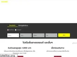 Sites similar to cockpit.co.th