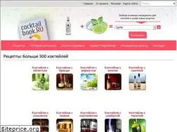 Sites similar to cocktail-book.ru