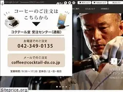 Sites similar to cocktail-do.co.jp