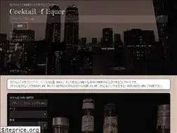 Sites similar to cocktail-f.com