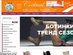 Sites similar to cocktail-shoes.ru