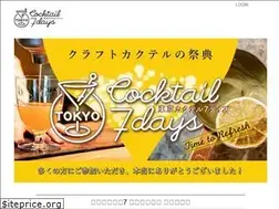 Sites similar to cocktailbar.jp