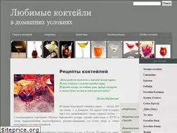 Sites similar to cocktailes.ru