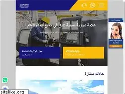 Sites similar to cocktailstudio.fr